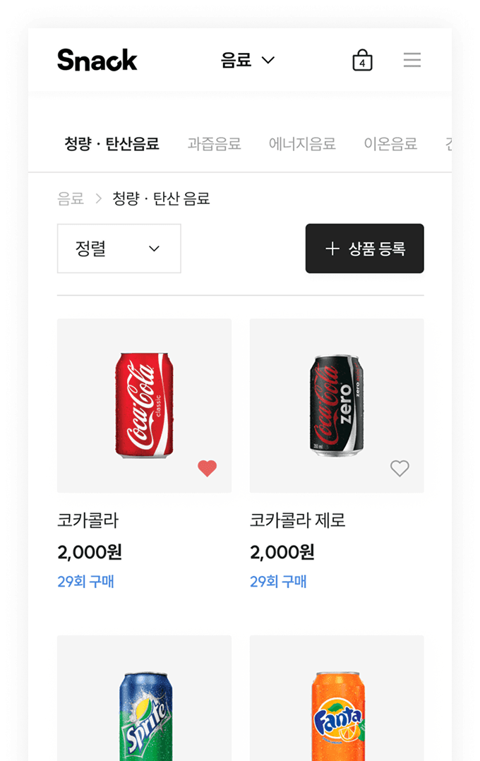 Snack 상품 리스트 화면 미리보기
